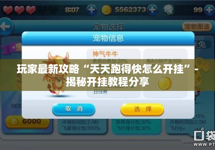 2026房卡必备“
朱雀大厅牛牛金花“房卡链接获取