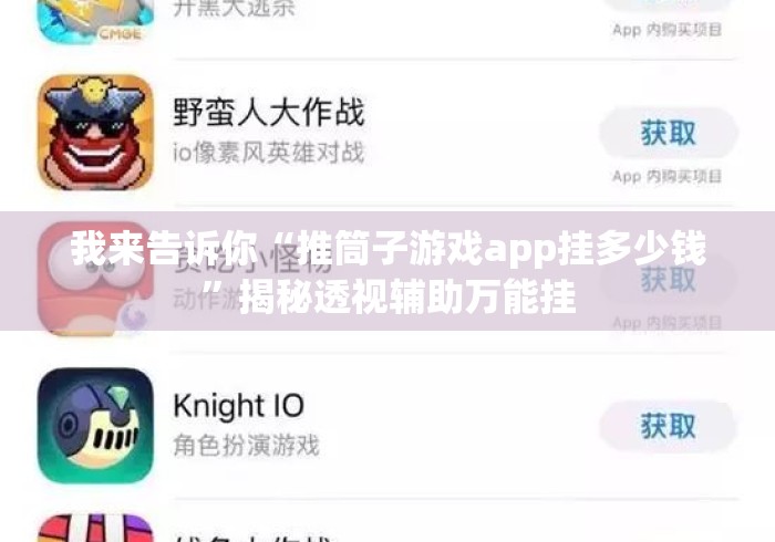 玩家必备教程“新天道大厅房卡链接
“房卡使用教程