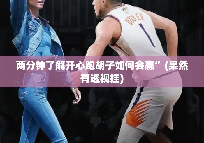 2026房卡必备“
火神大厅牛牛金花
“房卡怎么购买