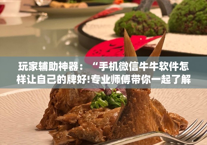 房卡必备教程“
皇后大厅牛牛金花“房卡怎么购买 房卡必备教程“
皇后大厅牛牛金花“房卡怎么购买