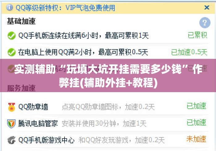一分钟介绍使用“炸 金花房卡链接怎么买“详细步骤分享玩趣者...