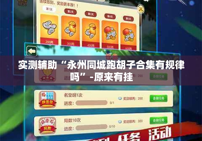 2026房卡必备“精灵大厅牛牛金花房卡“详细房卡使用教程