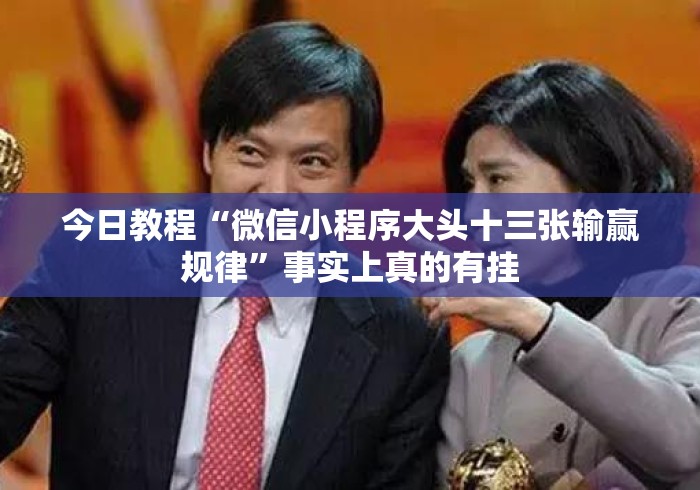 玩家必备教程“
欢乐游大厅房卡链接“房卡链接获取