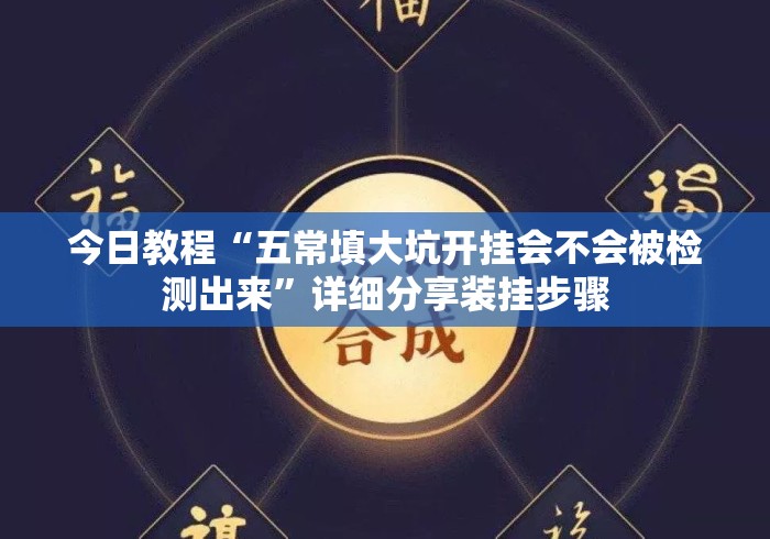 实测房卡教程“美猴王牛牛金花
“房卡获取方式 实测房卡教程“美猴王牛牛金花
“房卡获取方式