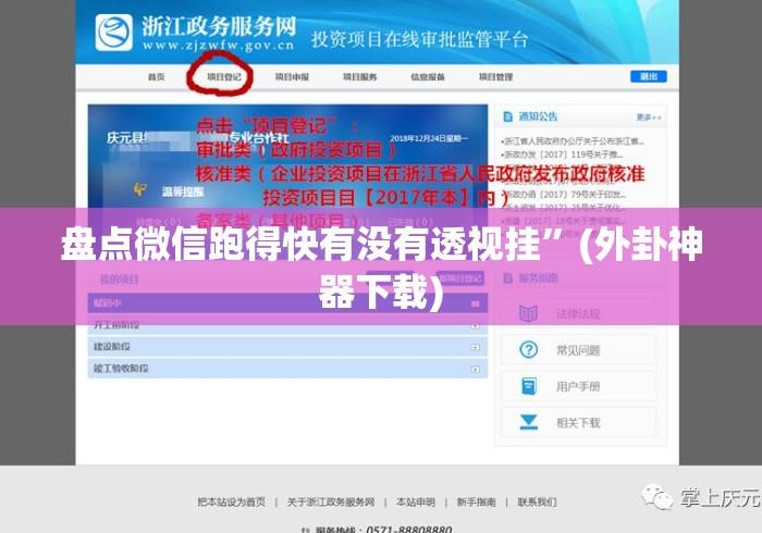 一分钟了解“财神大厅房卡链接
“房卡使用教程