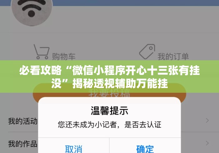 给大家讲解“财神大厅房卡链接
“详细房卡教程