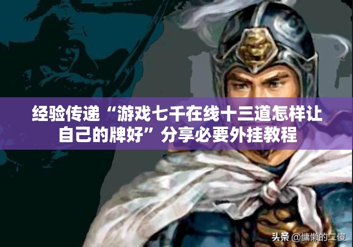 一分钟普及“长虹大厅房卡链接
“房卡怎么买教程