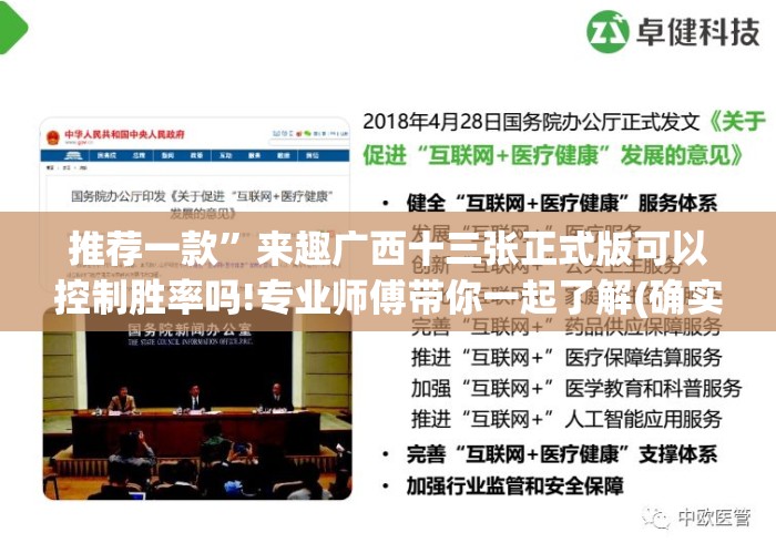 给大家讲解“人皇大厅房卡链接
“购买房卡介绍