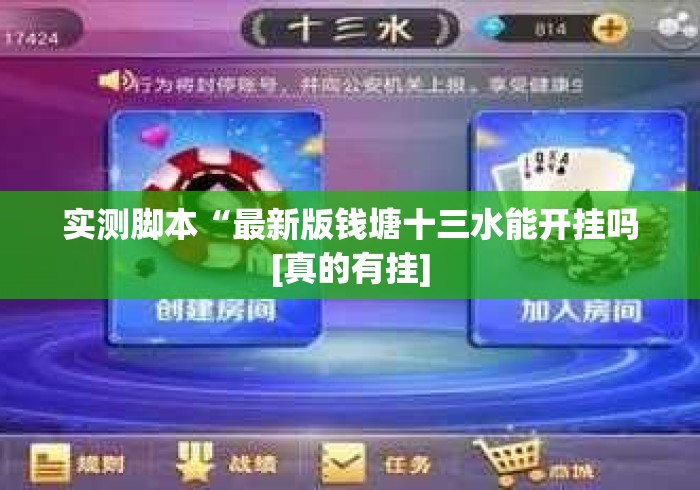 玩家必备教程“鸿运大厅房卡链接
“轻松获取房卡全渠道