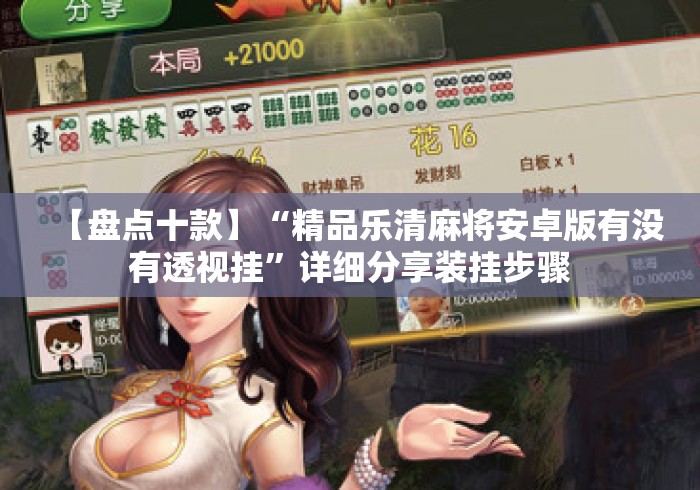 玩家测评“大圣牛牛金花
“获取房卡教程