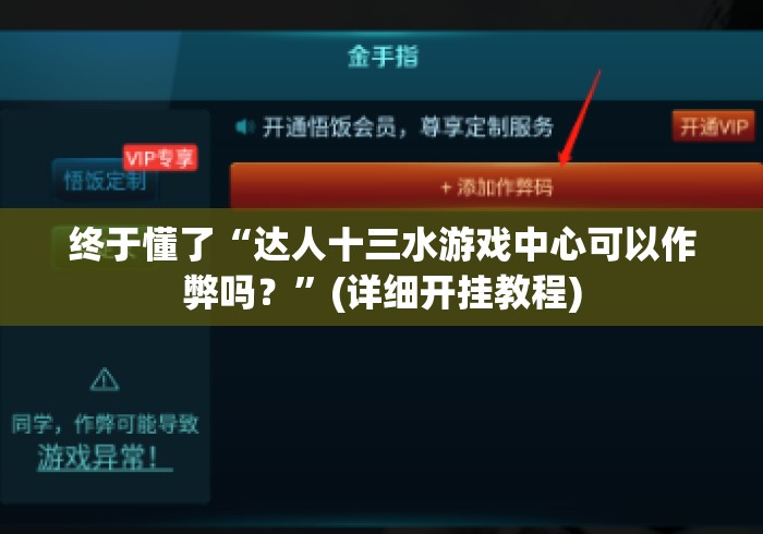 玩家必知“长虹大厅房卡链接
“房卡怎么买教程