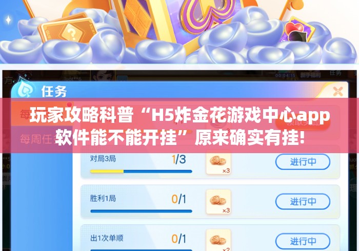 秒懂百科“
皇后大厅牛牛金花“房卡使用教程