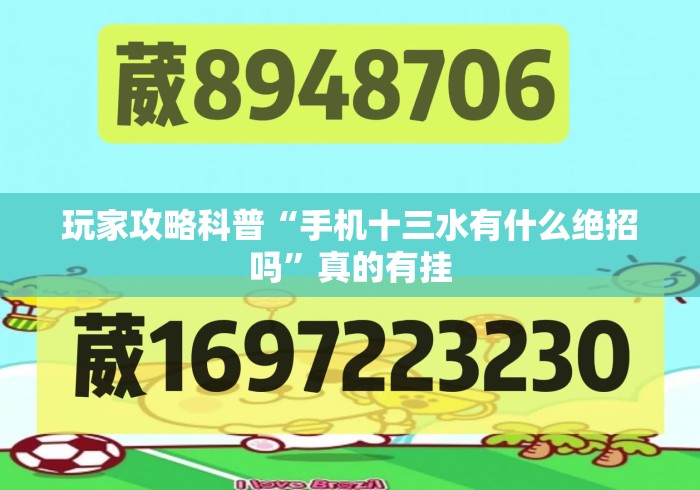 玩家必备教程“鸿运大厅房卡链接
“房卡怎么买教程