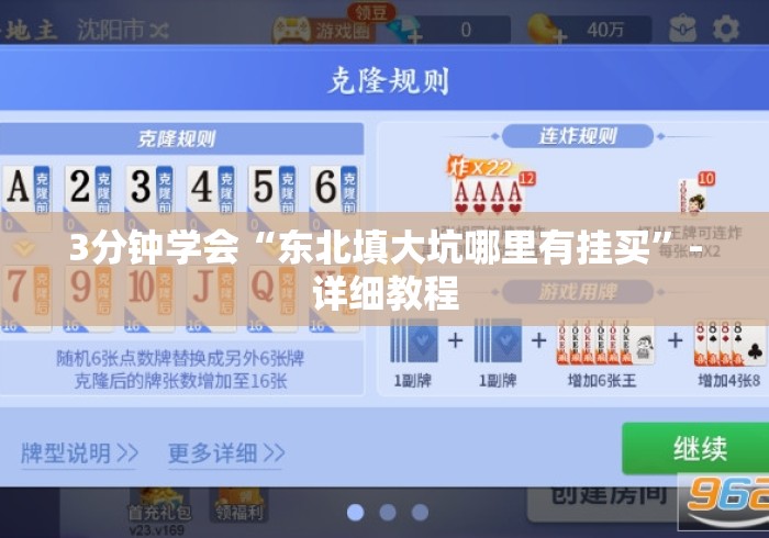 实测房卡教程“
青鸟牛牛金花
“房卡怎么买教程