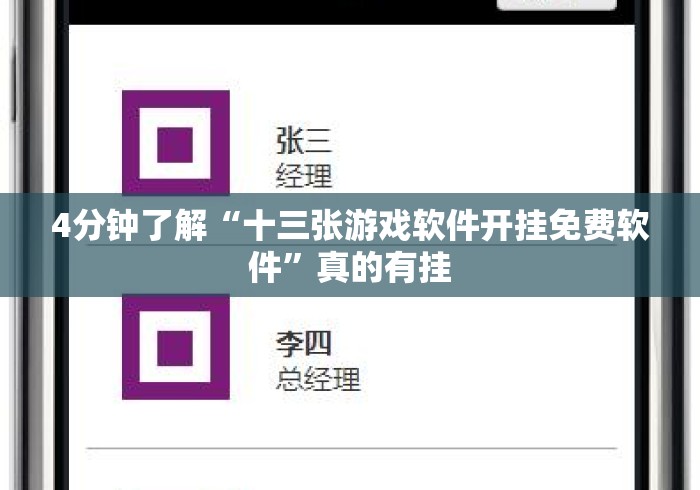 秒懂百科“
皇豪互娱牛牛金花“房卡链接获取