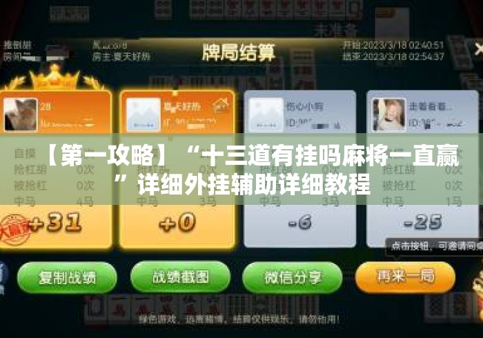 玩家必备教程“
新蓝鲸大厅房卡链接“轻松获取房卡全渠道