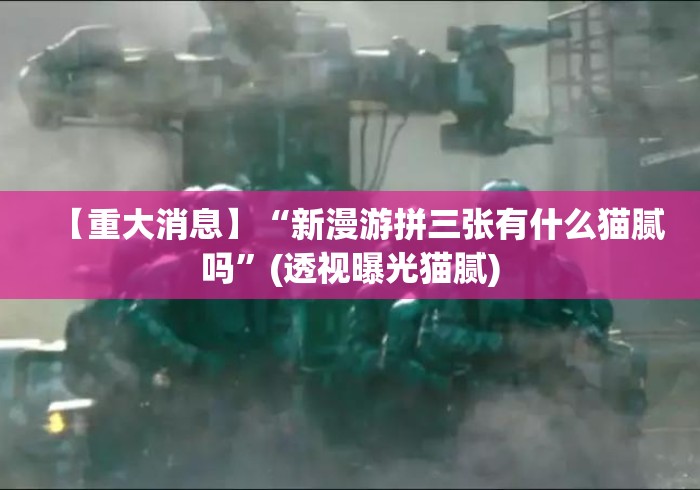 一分钟实测分享“卡丁互娱大厅房卡链接
“购买房卡介绍