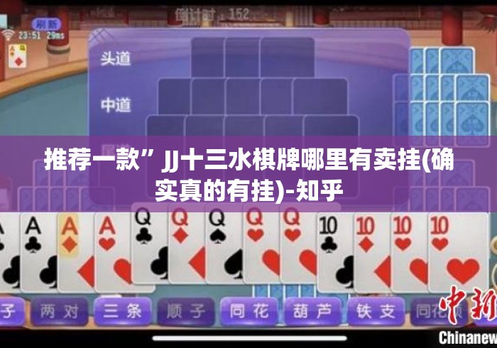 玩家必备教程“神皇大厅房卡链接
“轻松获取房卡全渠道