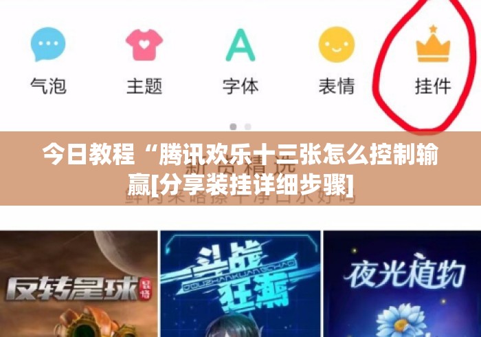 房卡必备教程“
东游大厅房卡链接
“房卡怎么购买