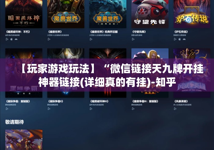 玩家必备教程“财神牛牛金花
“房卡链接获取